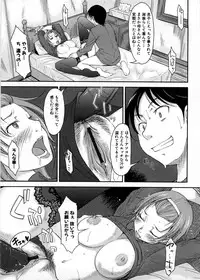 [SHIUN] Imouto Ijou Hahaoya Miman