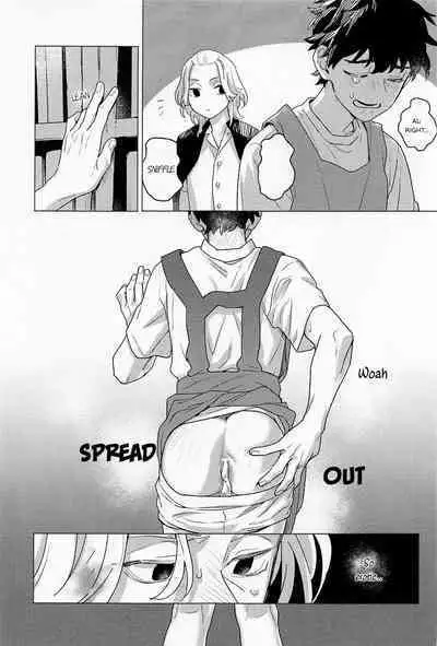 SEX on The ADULT ONLY corner