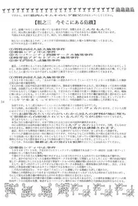 (C60) [L-Gauge Sha (Shouryuu)] Kuma (Card Captor Sakura)