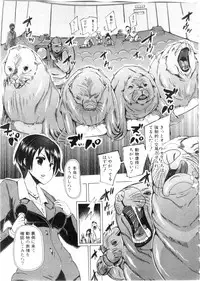 BUSTER Comic 2016-03