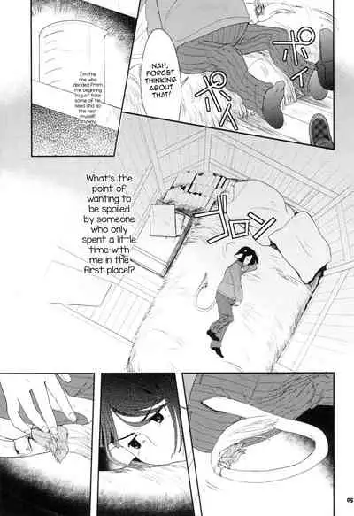 (C88) [Nishikara Higashie (Nami)] Coffee*milk (Fate/Zero) [English] [mysterymeat3]