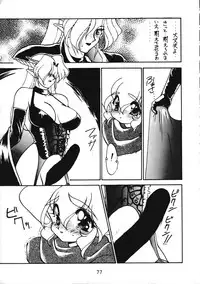 [Ruu Kikaku (Various)] Torae Hon (Trouble Evocation)