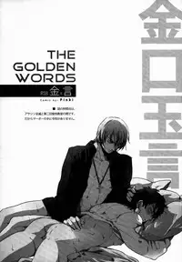 (Ou no Utsuwa) [Shokakuya (pinki)] Kinkou Gyokugen (Fate/Zero)