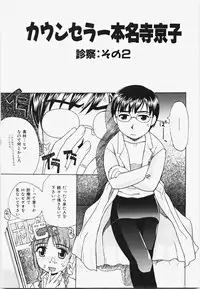 [ANDY] Momoiro Bible