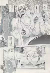 COMIC Potpourri Club 2009-03