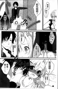 [Utano] Hatsukoi Toiro [Chinese]