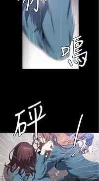 中文韩漫 花冠 無法盛開的花 Ch.0-10 [Chinese]