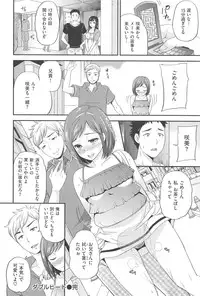 [Sugar Milk] OrgaMusume