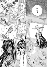 ANGEL Club 2012-12 [Digital]