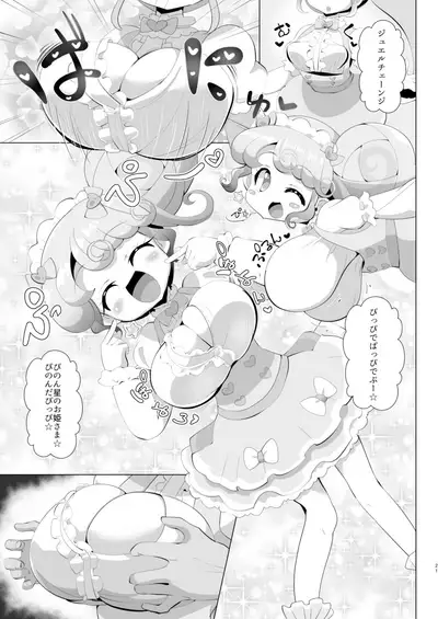 Kareshi no Seieki Chuunen no Kodane