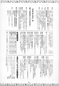 [RED RIBBON REVENGER (Makoushi)] Kuro (Spiral ~Suiri no Kizuna~)