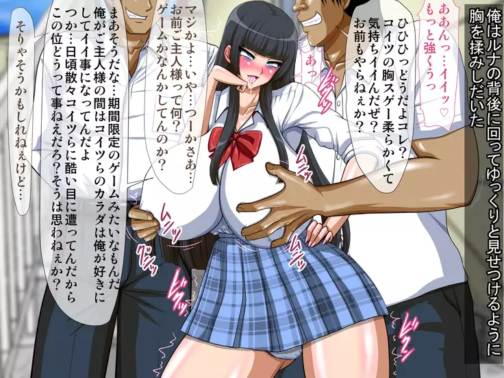 Look Who Hypnotized The Slutfuck Twin