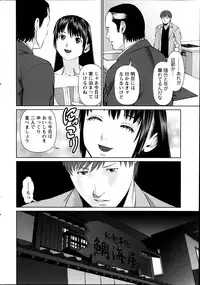 Action Pizazz DX 2014-08