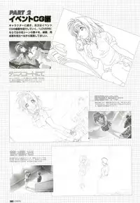 LOVERS ~Koi ni Ochitara...~ Official Visual Collection Book