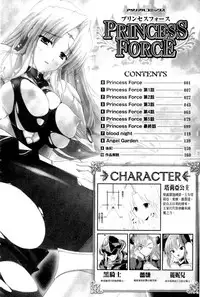 [Nanase Mizuho] PRINCESS FORCE [Chinese]