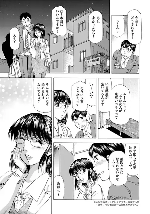 Action Pizazz DX 2017-07