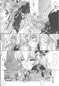 [Kino Hitoshi] Fujun Isei Kouyuu