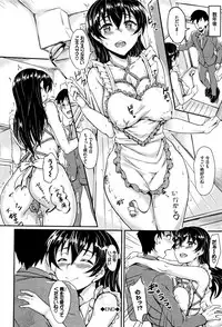 [Puyocha] Muttsuri Bitch