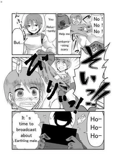 Alien Giantess Joint Comic 2020