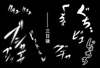 [Sekki Kettle] Lime VS Slime