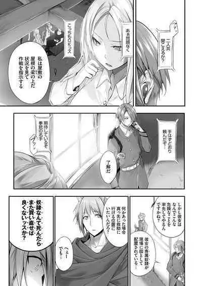 Kemomimi no Lycoris - Lycoris of Kemomimi 1