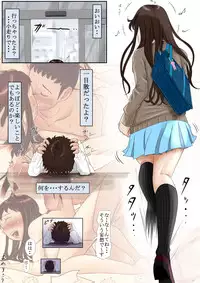 [Haruharudo] Aitsu, Kotowarenai kara..