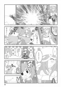 (C89) [Etaconetacon (Hidden!, Tamura Masafumi, Endo Daisuke)] Sencolle Katsudou (SENGOKU COLLECTION)