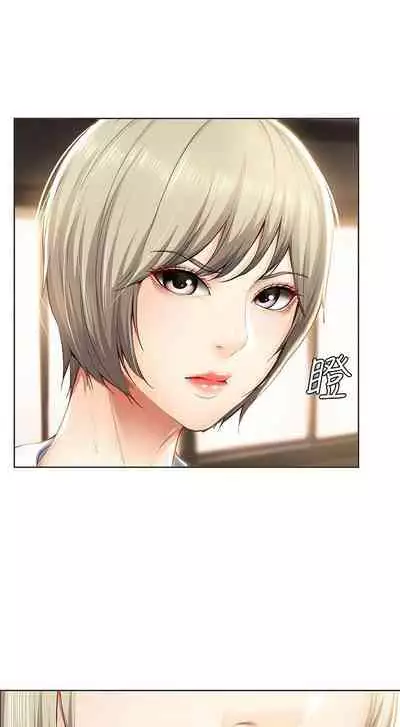 [嫌疑犯H & 金Zetta] 寄宿日記 1-85 官方中文（連載中）