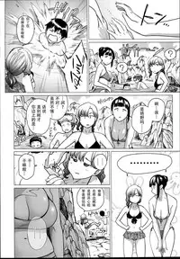 (C94) [Hayo-Cinema (Etuzan Jakusui)] Jukujoshikousei B [Chinese] [战栗的玻璃棒汉化]