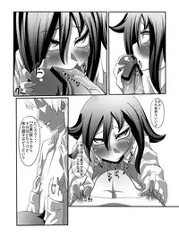 [ROM宅] もこっち本1・2・3 (Watashi ga Motenai no wa Dou Kangaetemo Omaera ga Warui!)