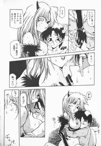 [B-Mary] Love x Hate