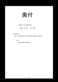 [Haresaku (KEN)] Burumakotā (THE iDOLM@STER) [Digital]