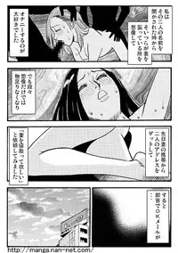 [Ikamatsu] Dokidoki Douki