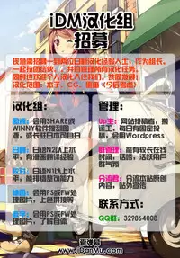 [Dragon Goya (Okawari, Nakajima Kouichi)] Gahara Gatari (Bakemonogatari) [Chinese] [iDM漢化組]