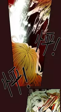 Honey trap 甜蜜陷阱 ch.8~15 (chinese)