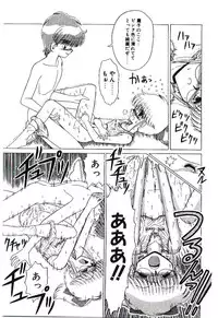 [Ruriruri♡] Kaze to Midori no Kuni kara