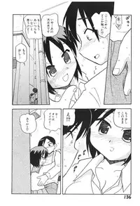 [Hamura Wataru] Shoujo wa Iretagari