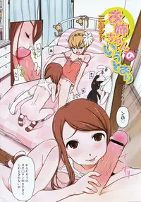 COMIC Megastore 2008-04