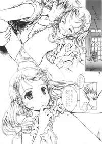 (COMITIA 85) [Shiawase Manjuu (Shiawase 1500)] Kinou no Zubon ga Mou Hakenai♪