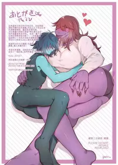 (Deltarune) The Kinky Curse and Krusie (Chinese Version 
