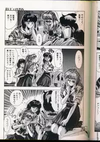 [Yuuki] Handsome Body