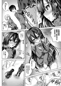 COMIC Magnum Vol. 117