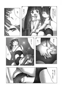 [Gekkaku] White winter. Sepia summer.