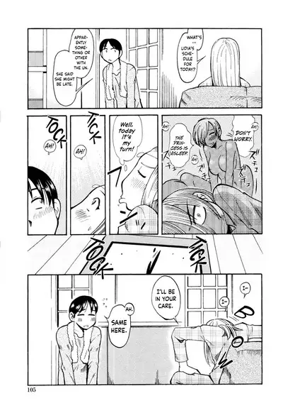 Love Dere - It is crazy about love.