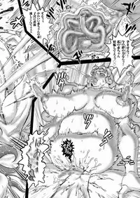 COMIC KURiBERON 2018-02 Vol. 64