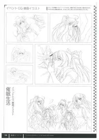 ふさたか式部×C:drive. 催眠アートワークス