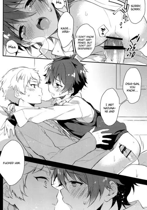 Tsugunai no Innocent