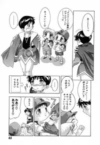 [Onikubo Hirohisa] Shin Yumemi China Houkago 1