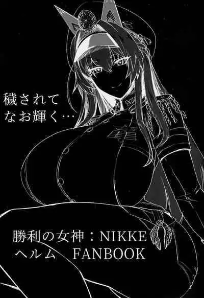 (C103) [Tomokiya (Tomoki)] Kegasarete nao Kagayaku... (Goddess of Victory: Nikke) [Chinese]