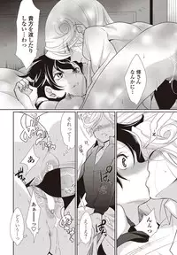 COMIC Penguin Club Sanzokuban 2011-12 Vol.275 [Digital]